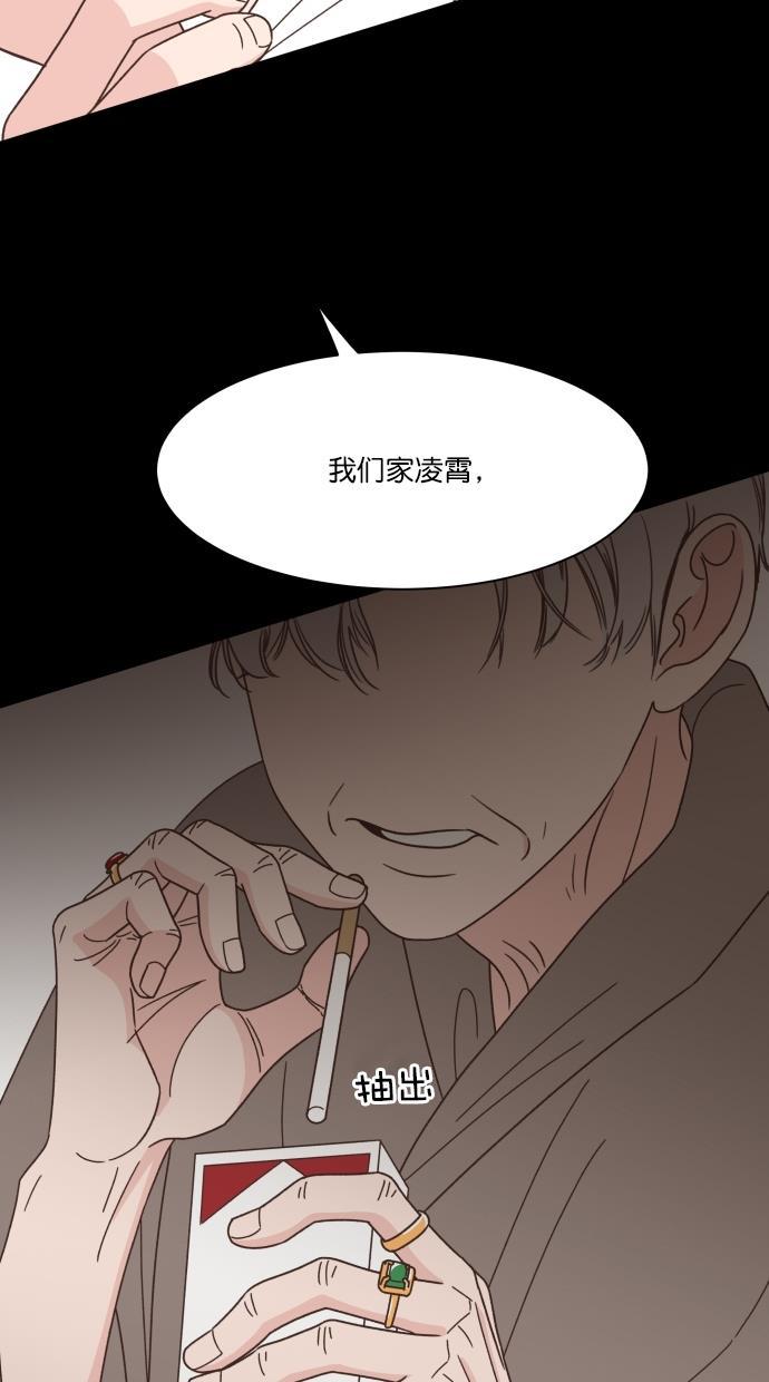 桂正和漫画韩漫全集-第84话无删减无遮挡章节图片 