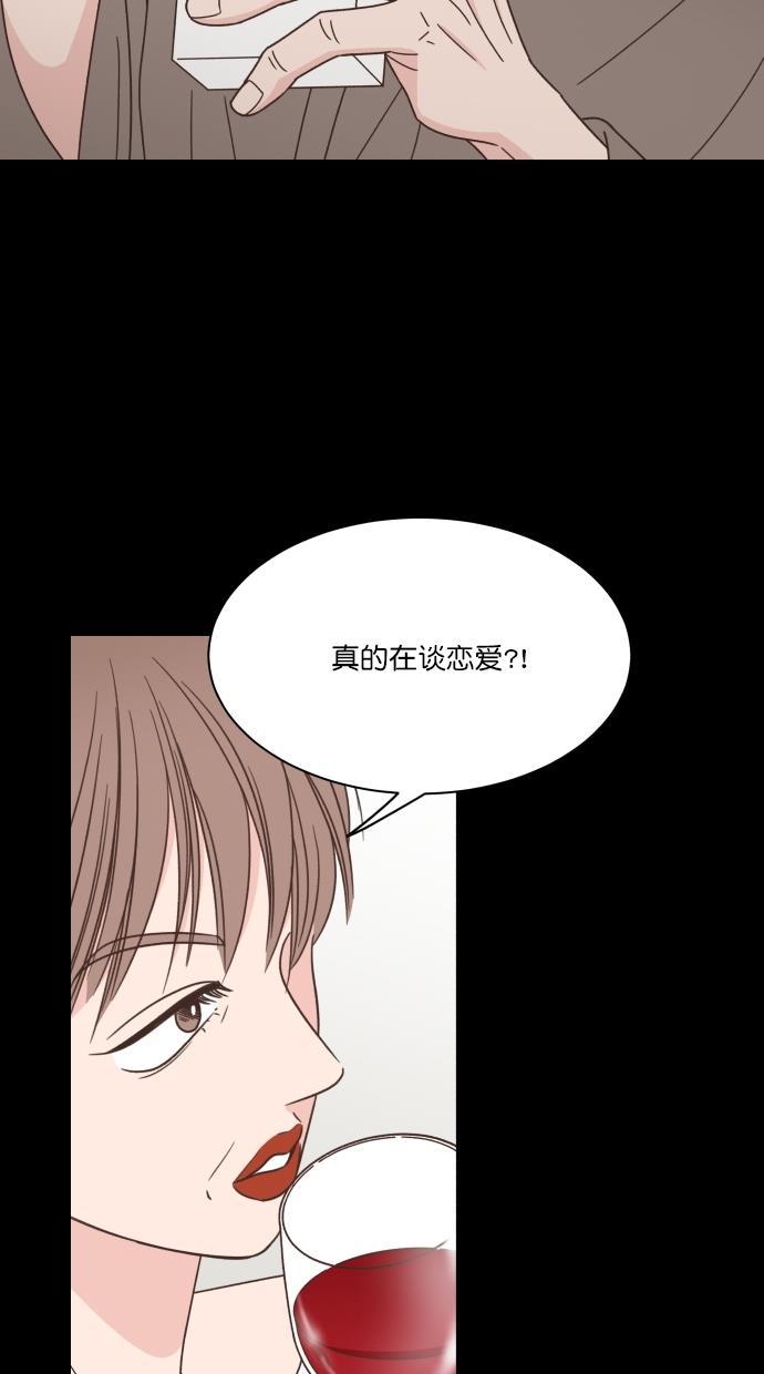 桂正和漫画韩漫全集-第84话无删减无遮挡章节图片 