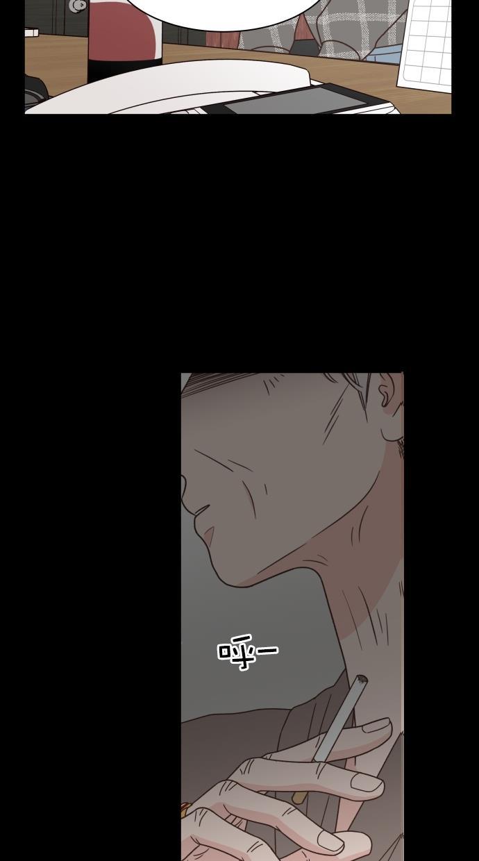 桂正和漫画韩漫全集-第84话无删减无遮挡章节图片 