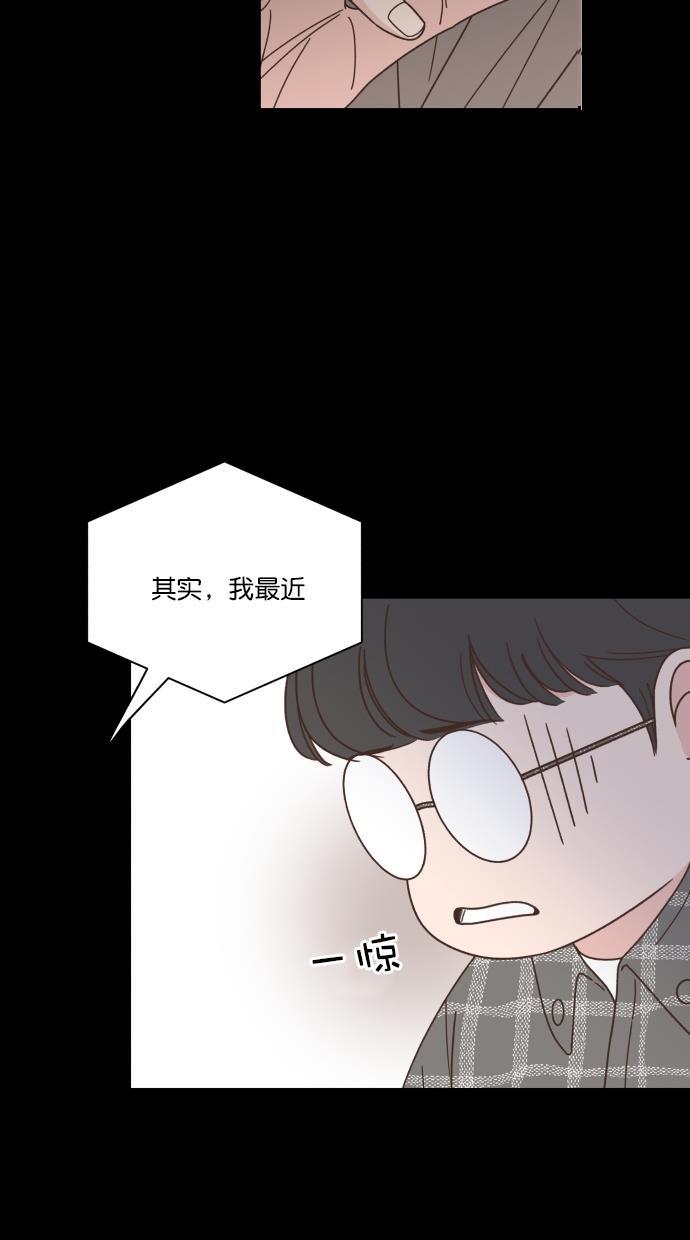 桂正和漫画韩漫全集-第84话无删减无遮挡章节图片 