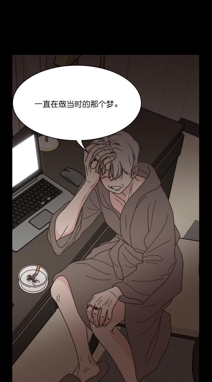 桂正和漫画韩漫全集-第84话无删减无遮挡章节图片 