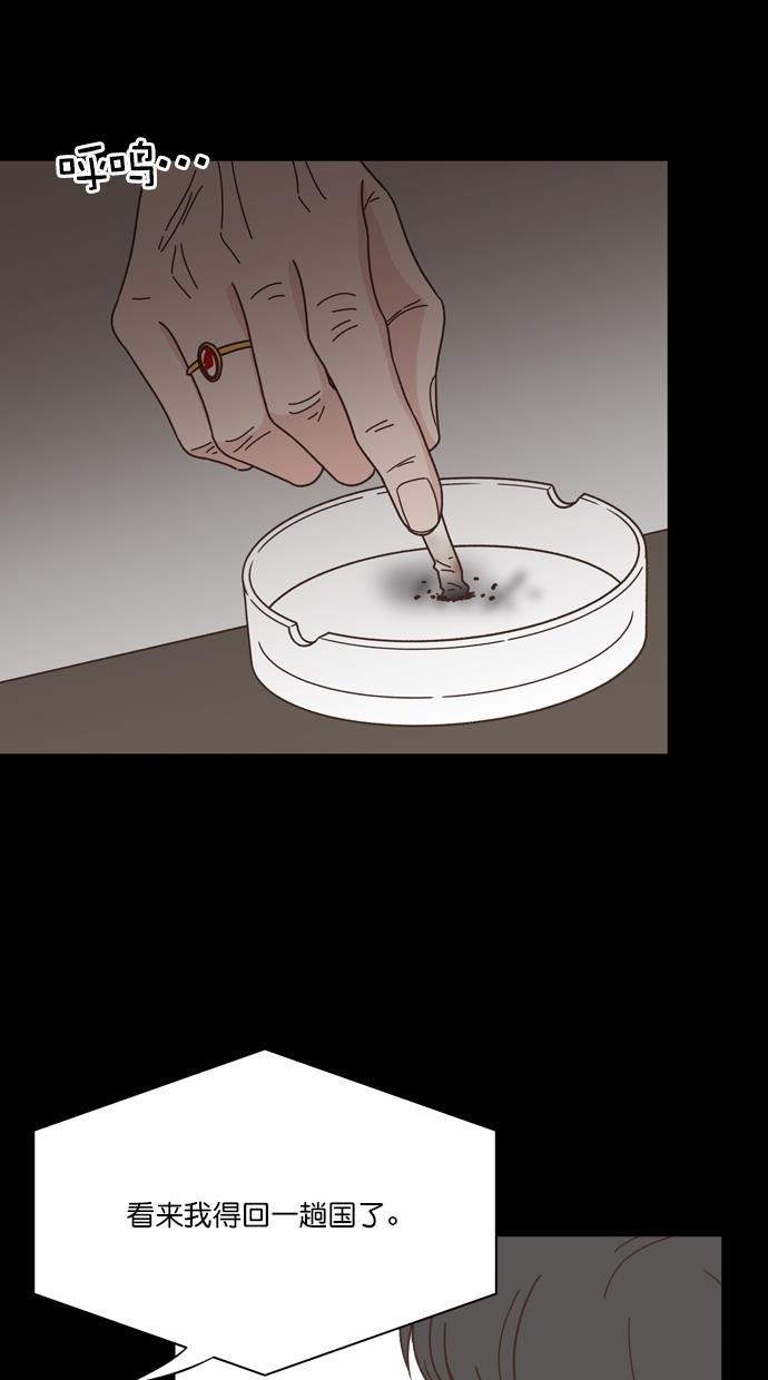 桂正和漫画韩漫全集-第84话无删减无遮挡章节图片 