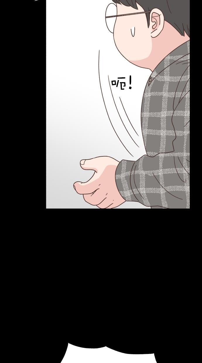 桂正和漫画韩漫全集-第84话无删减无遮挡章节图片 