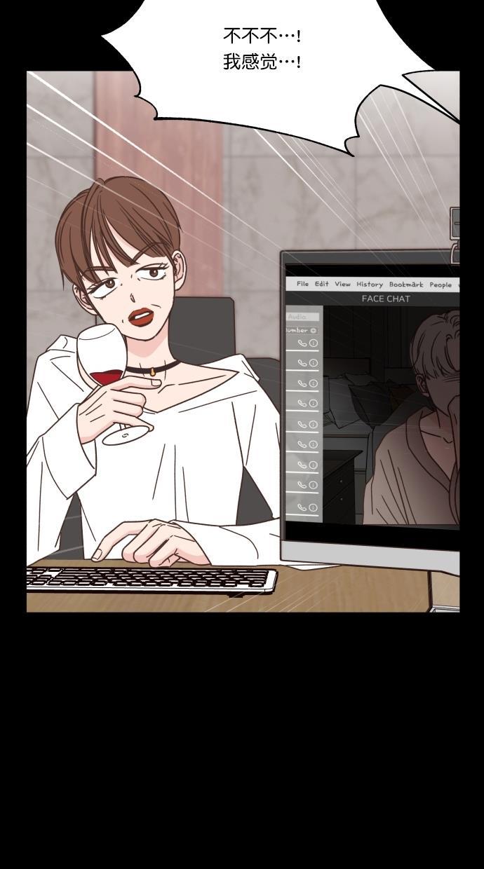 桂正和漫画韩漫全集-第84话无删减无遮挡章节图片 
