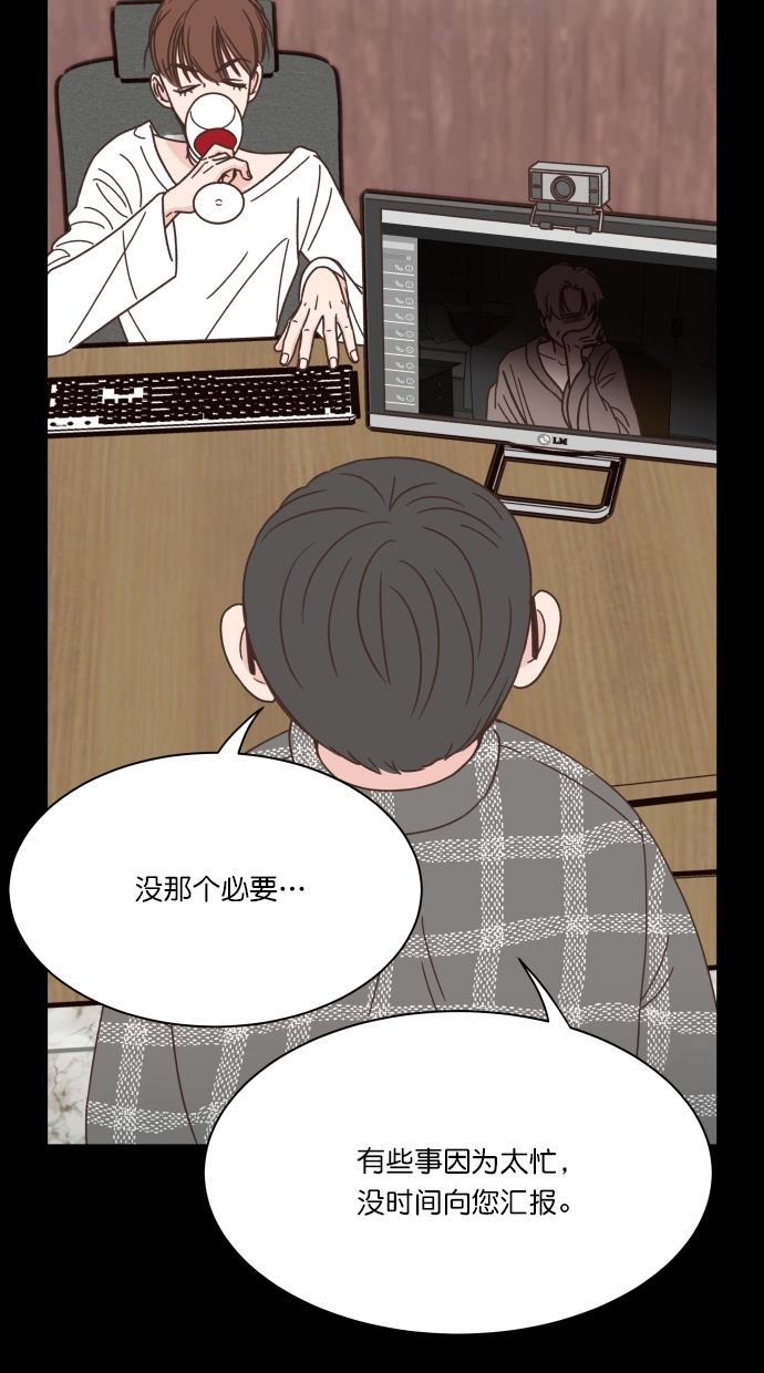 桂正和漫画韩漫全集-第84话无删减无遮挡章节图片 
