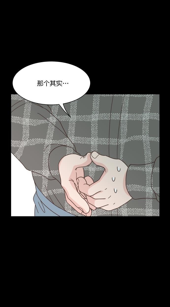 桂正和漫画韩漫全集-第84话无删减无遮挡章节图片 