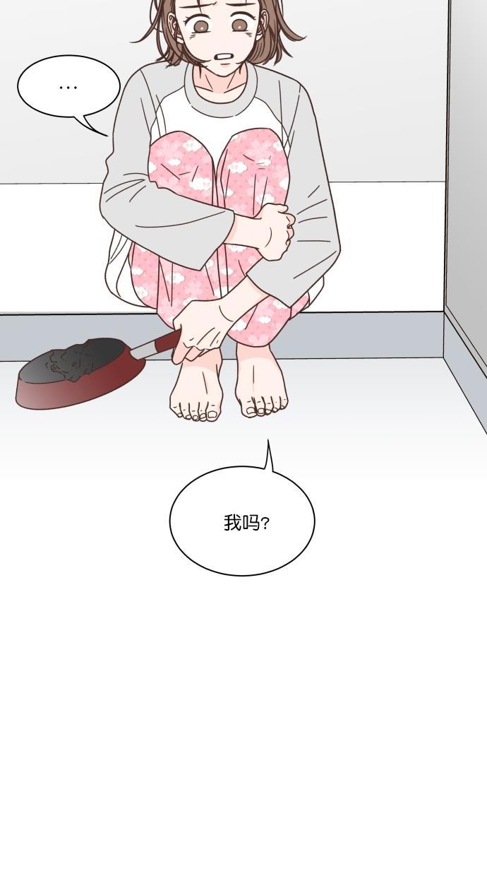 桂正和漫画韩漫全集-第84话无删减无遮挡章节图片 