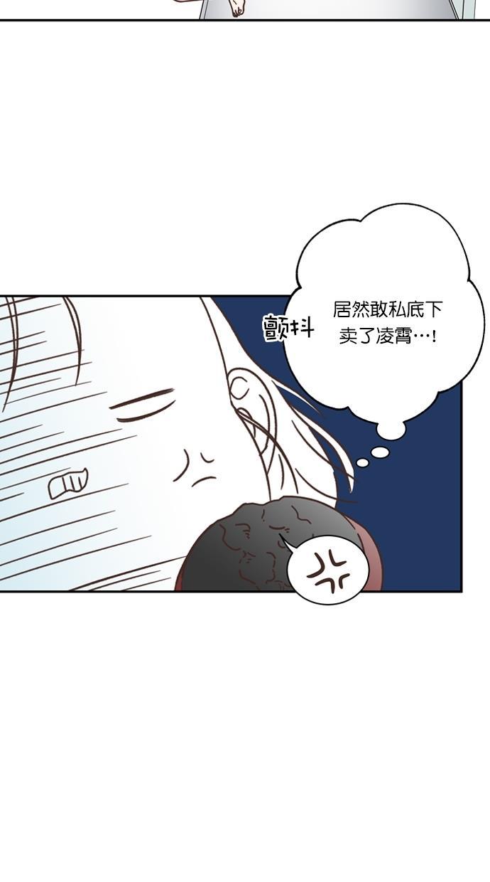 桂正和漫画韩漫全集-第84话无删减无遮挡章节图片 