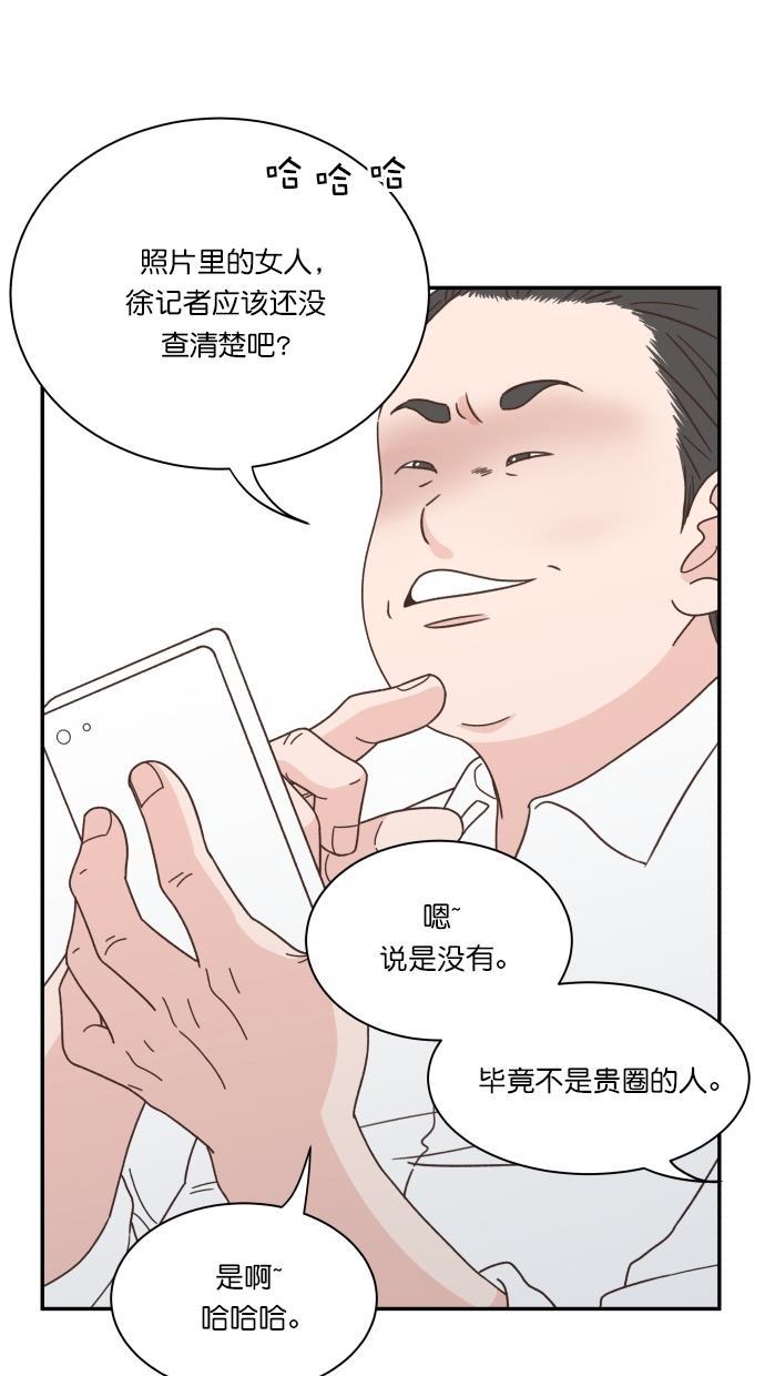桂正和漫画韩漫全集-第84话无删减无遮挡章节图片 