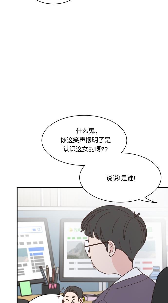 桂正和漫画韩漫全集-第84话无删减无遮挡章节图片 