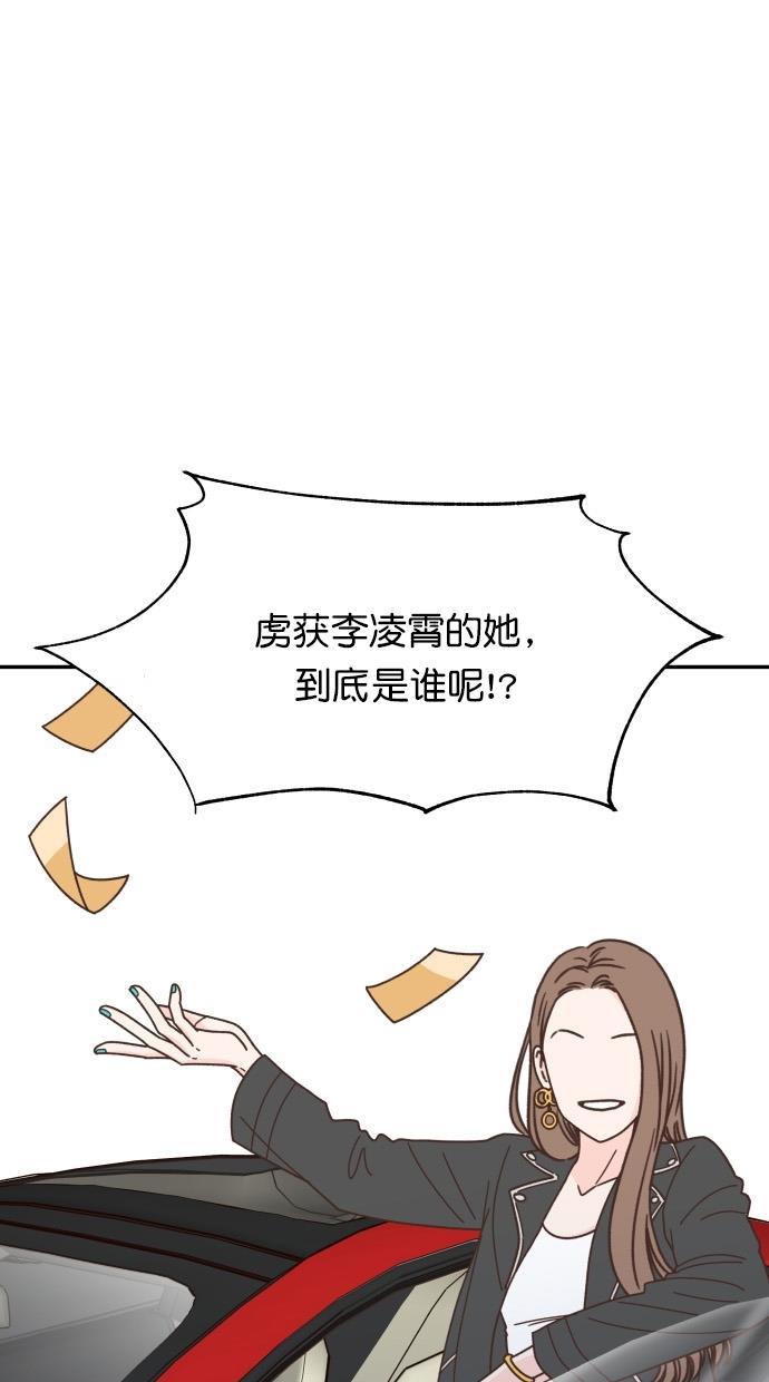 桂正和漫画韩漫全集-第85话无删减无遮挡章节图片 