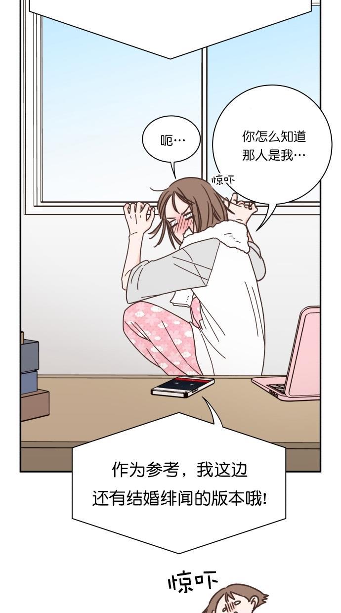 桂正和漫画韩漫全集-第85话无删减无遮挡章节图片 
