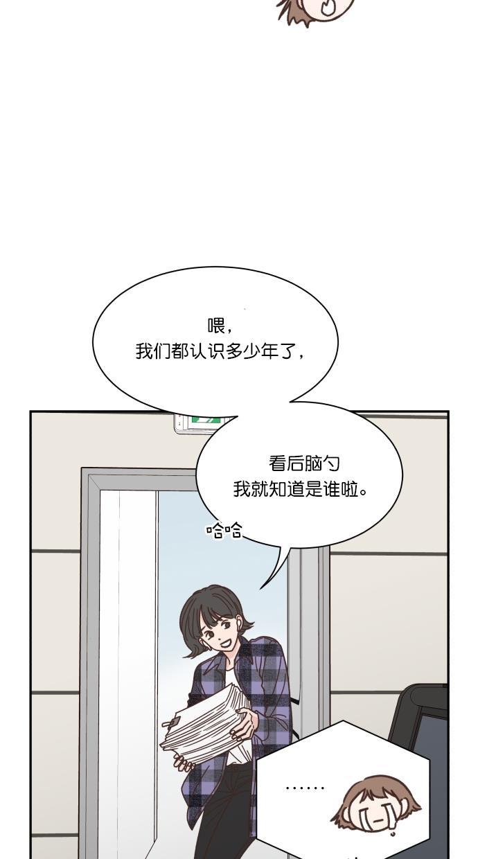 桂正和漫画韩漫全集-第85话无删减无遮挡章节图片 