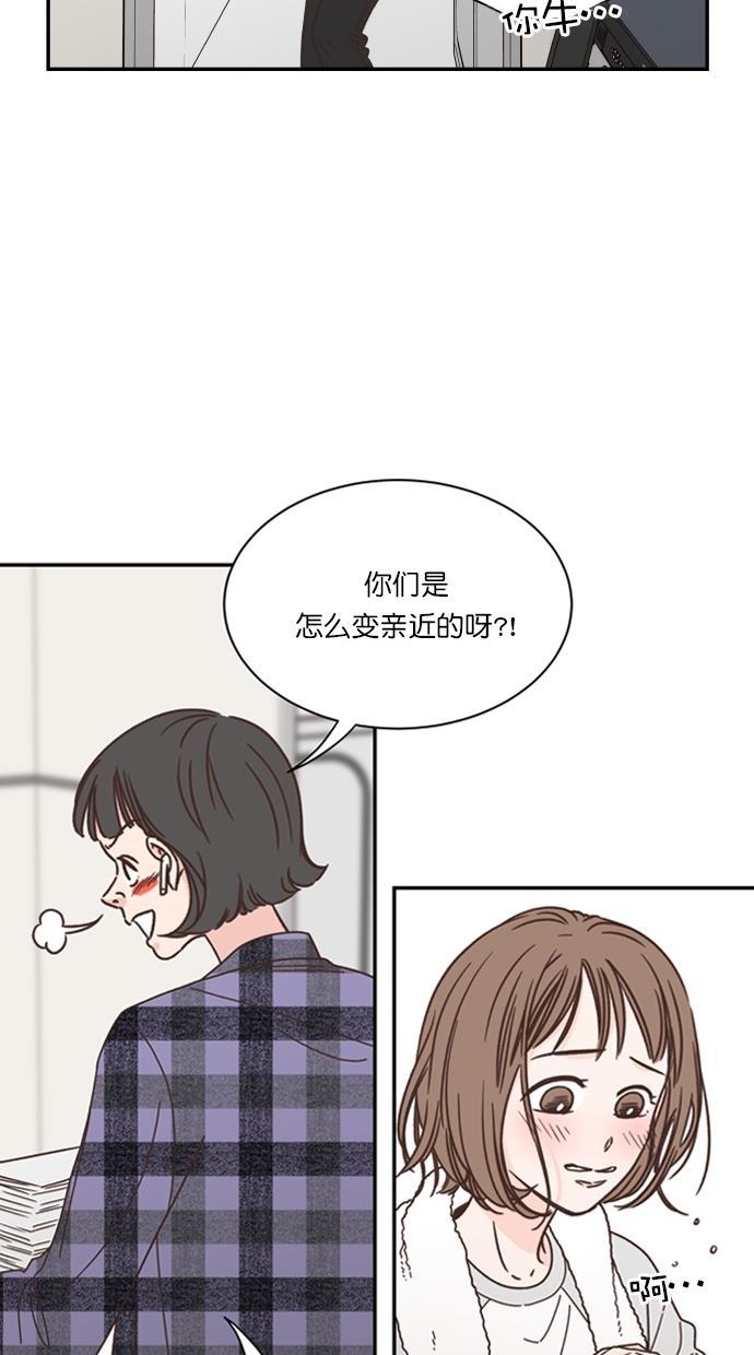 桂正和漫画韩漫全集-第85话无删减无遮挡章节图片 