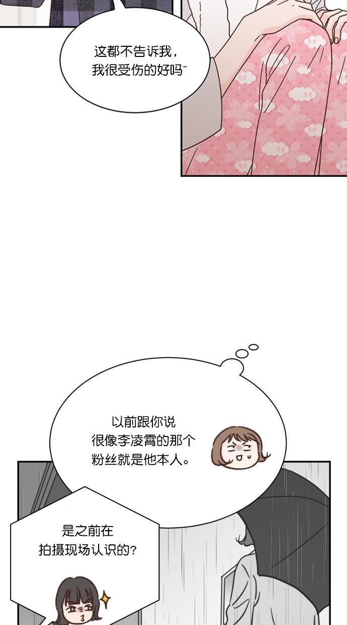 桂正和漫画韩漫全集-第85话无删减无遮挡章节图片 