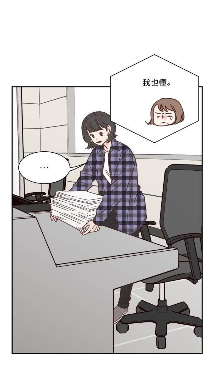 桂正和漫画韩漫全集-第85话无删减无遮挡章节图片 