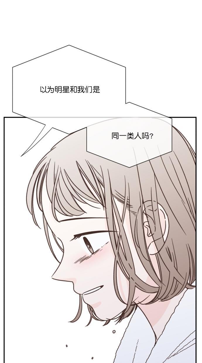 桂正和漫画韩漫全集-第85话无删减无遮挡章节图片 