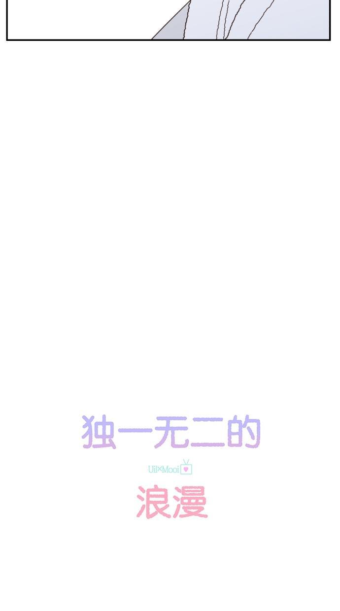 桂正和漫画韩漫全集-第85话无删减无遮挡章节图片 