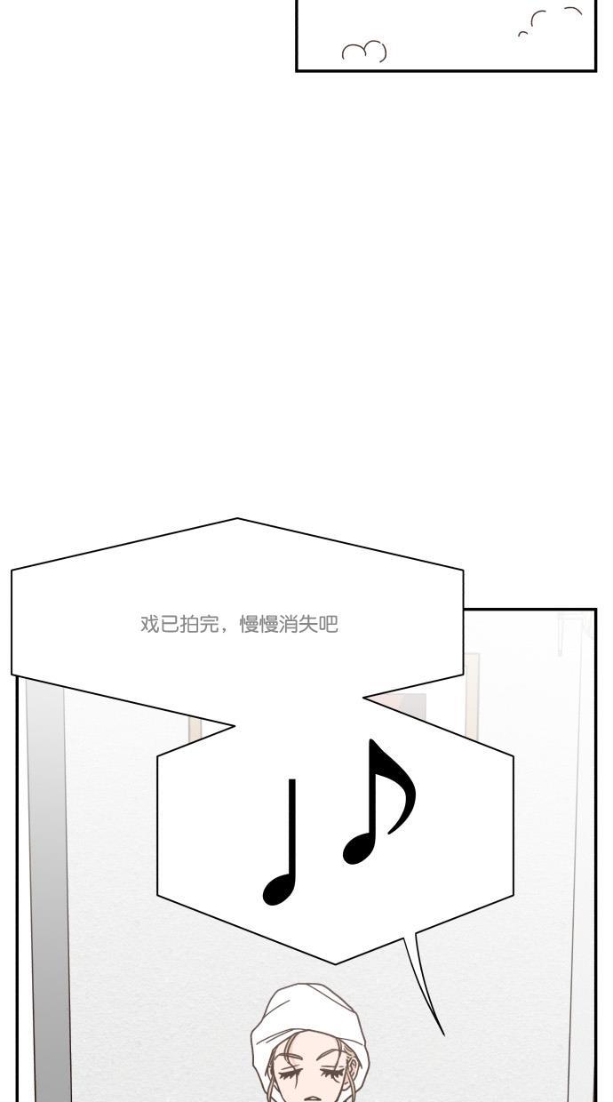 桂正和漫画韩漫全集-第85话无删减无遮挡章节图片 
