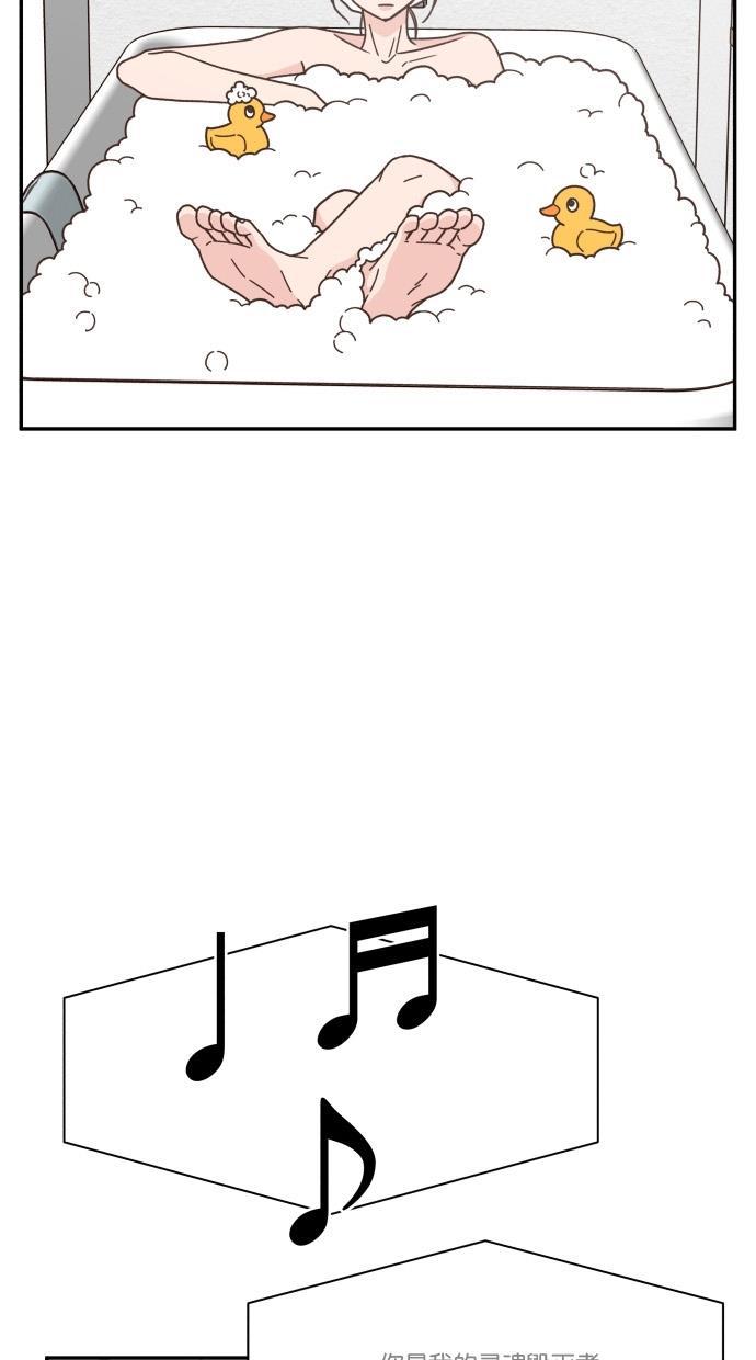 桂正和漫画韩漫全集-第85话无删减无遮挡章节图片 