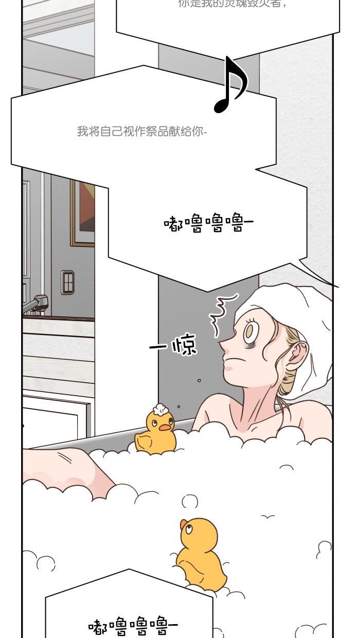 桂正和漫画韩漫全集-第85话无删减无遮挡章节图片 
