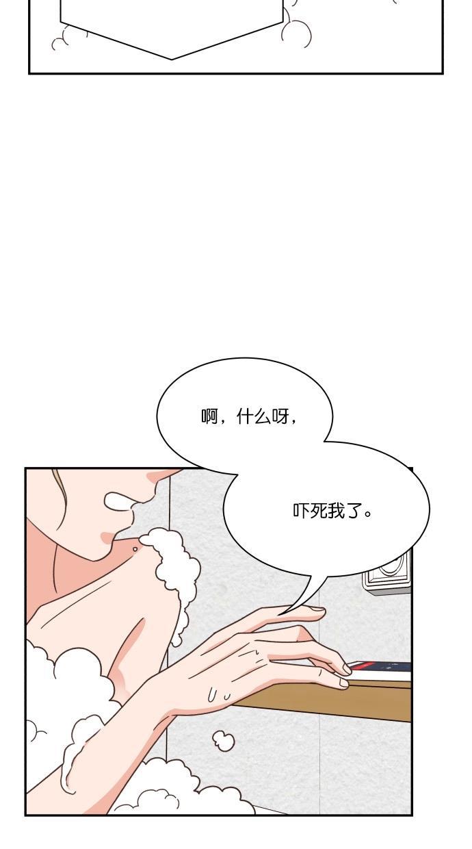 桂正和漫画韩漫全集-第85话无删减无遮挡章节图片 