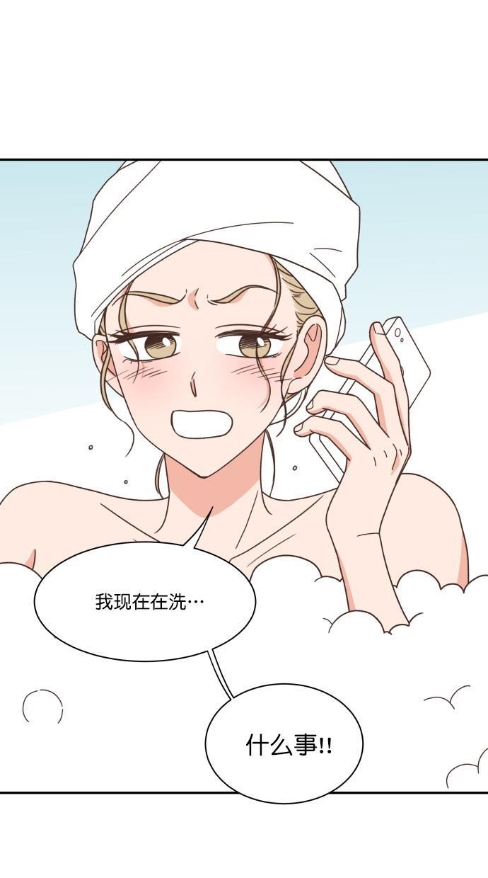 桂正和漫画韩漫全集-第85话无删减无遮挡章节图片 