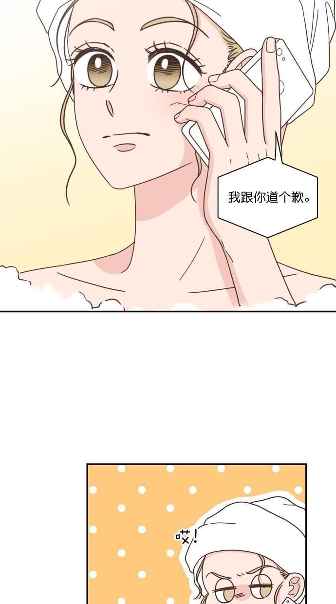 桂正和漫画韩漫全集-第85话无删减无遮挡章节图片 