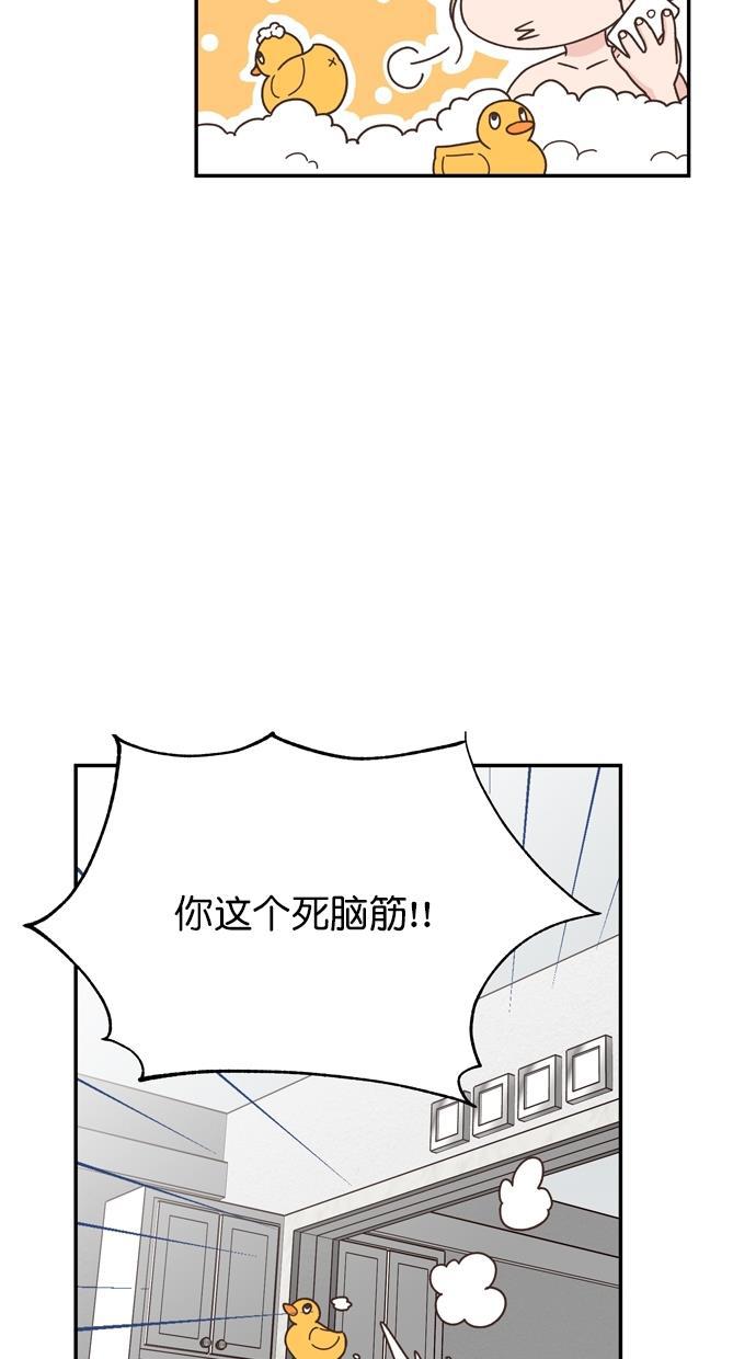 桂正和漫画韩漫全集-第85话无删减无遮挡章节图片 