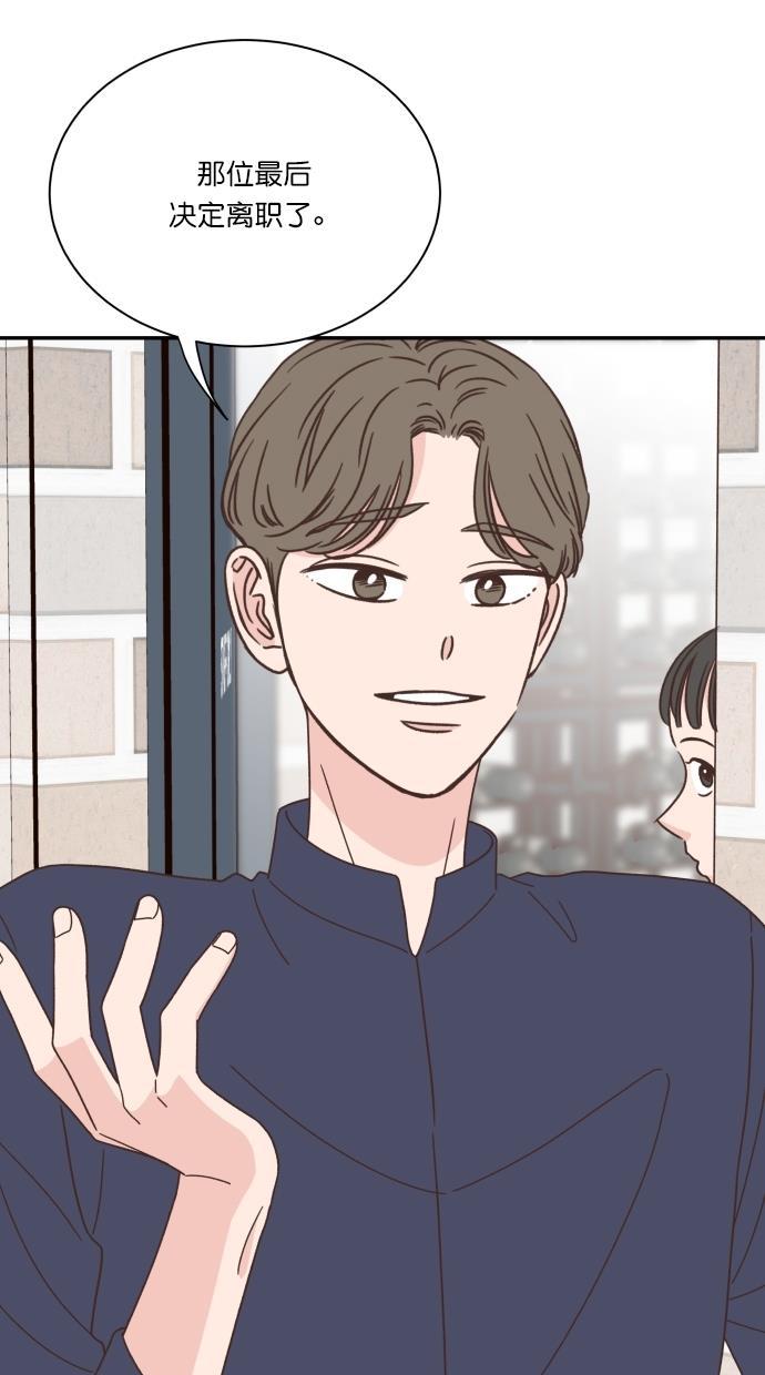 桂正和漫画韩漫全集-第85话无删减无遮挡章节图片 