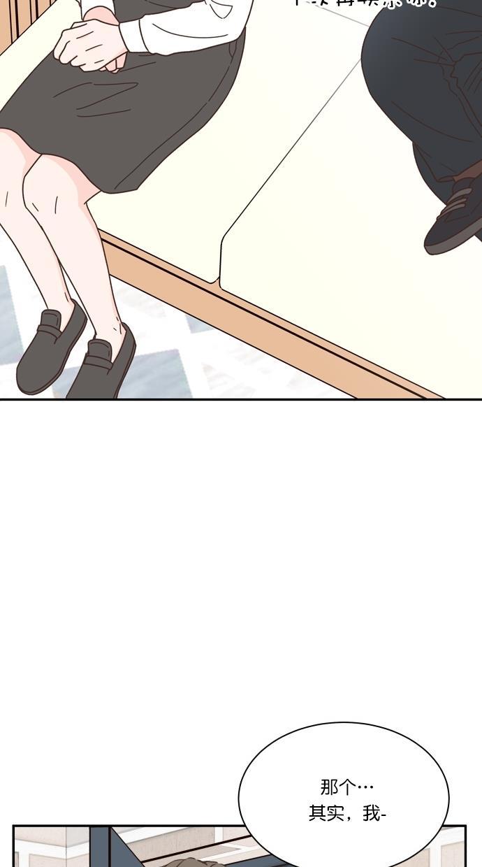 桂正和漫画韩漫全集-第85话无删减无遮挡章节图片 