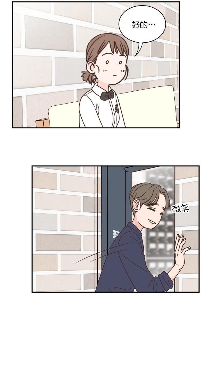 桂正和漫画韩漫全集-第85话无删减无遮挡章节图片 