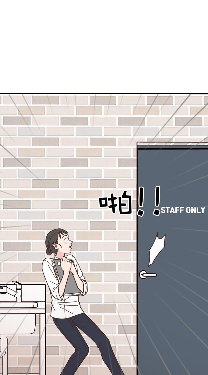 桂正和漫画韩漫全集-第85话无删减无遮挡章节图片 