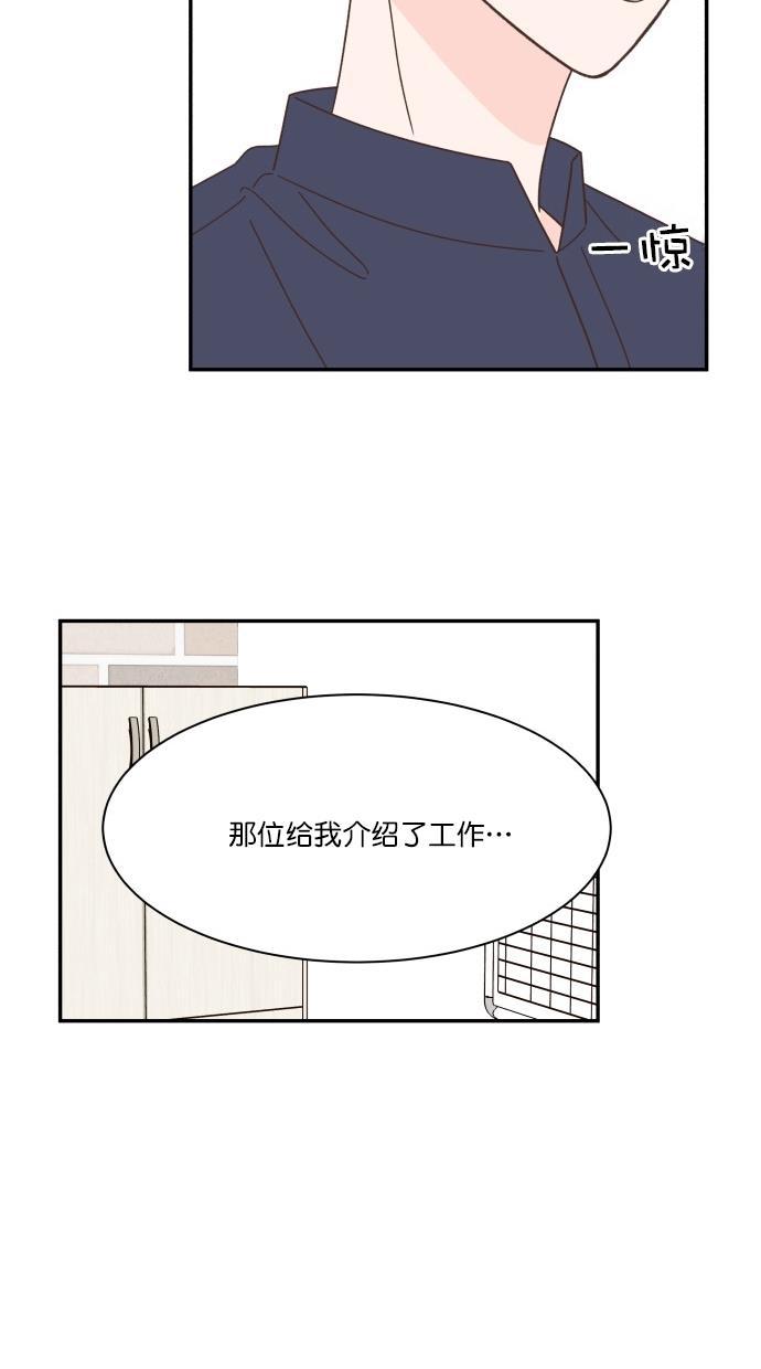 桂正和漫画韩漫全集-第85话无删减无遮挡章节图片 