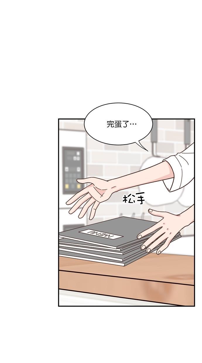 桂正和漫画韩漫全集-第85话无删减无遮挡章节图片 