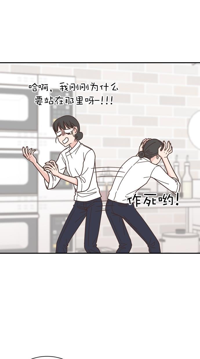 桂正和漫画韩漫全集-第85话无删减无遮挡章节图片 