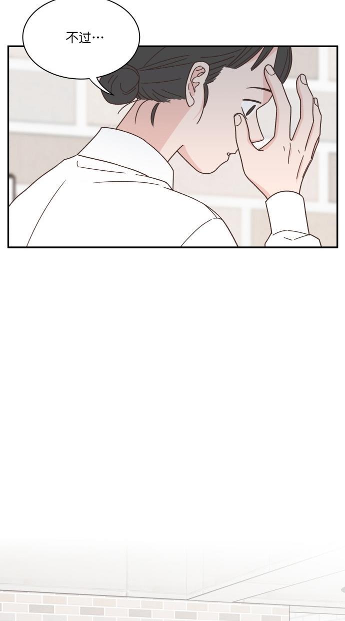 桂正和漫画韩漫全集-第85话无删减无遮挡章节图片 
