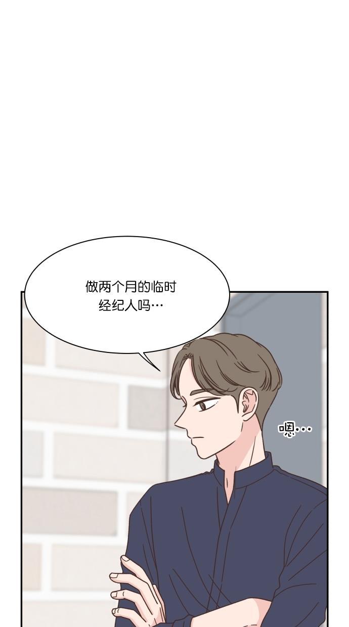 桂正和漫画韩漫全集-第85话无删减无遮挡章节图片 