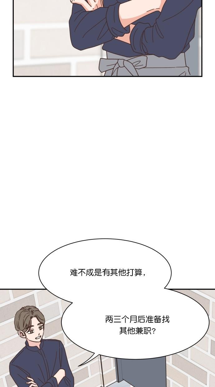 桂正和漫画韩漫全集-第85话无删减无遮挡章节图片 