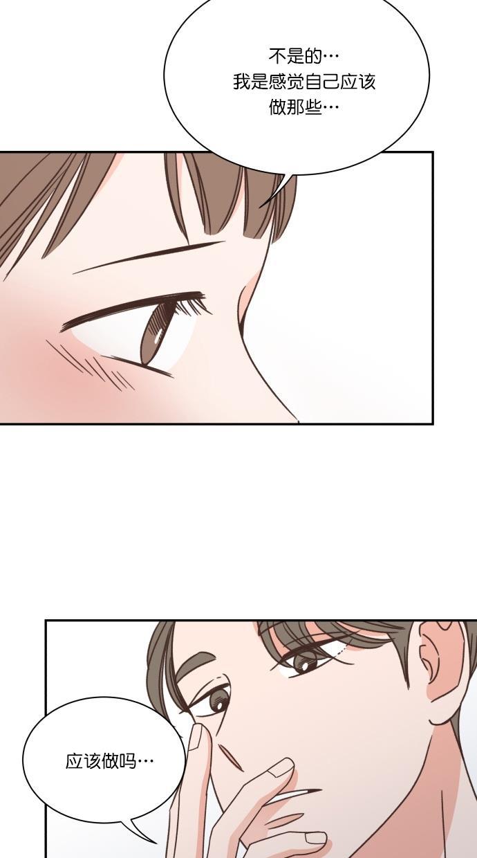桂正和漫画韩漫全集-第85话无删减无遮挡章节图片 
