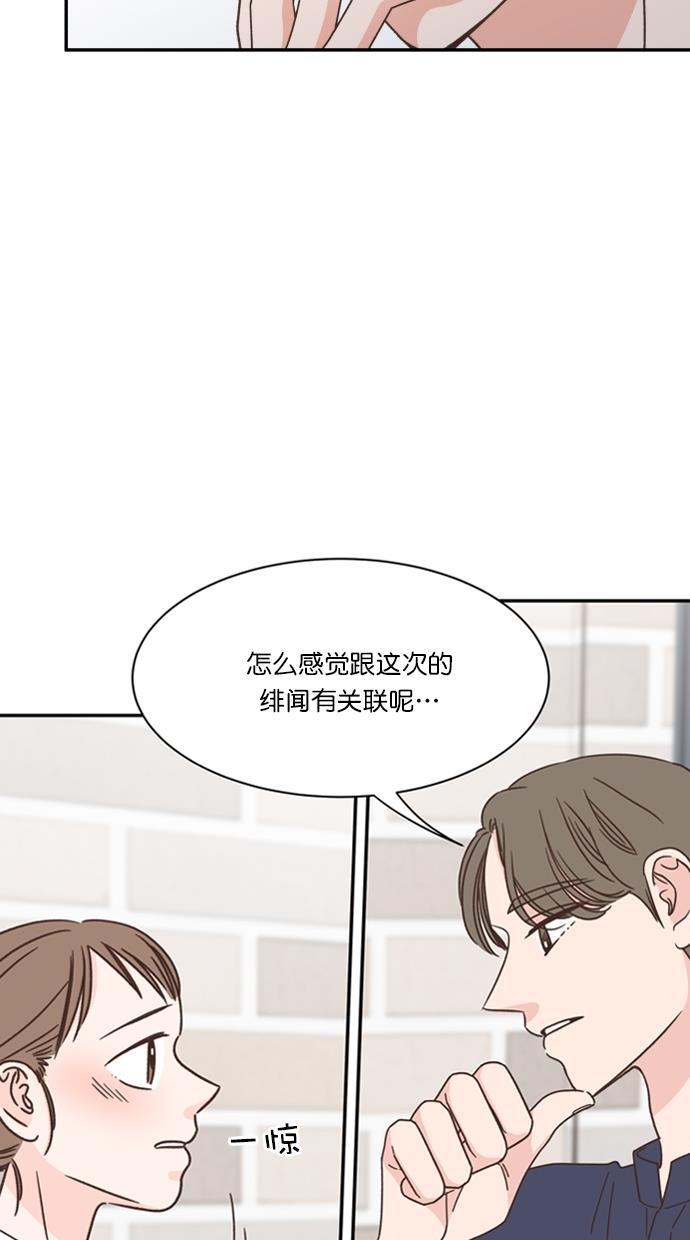 桂正和漫画韩漫全集-第85话无删减无遮挡章节图片 