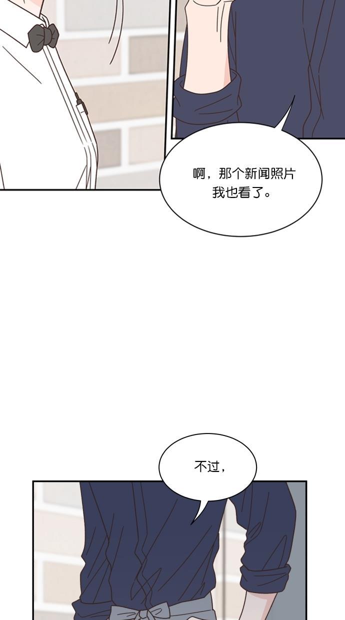 桂正和漫画韩漫全集-第85话无删减无遮挡章节图片 