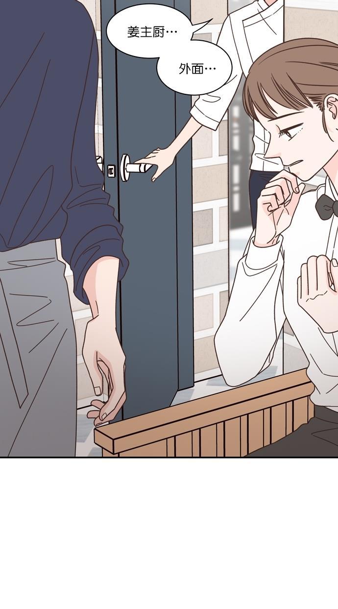 桂正和漫画韩漫全集-第85话无删减无遮挡章节图片 