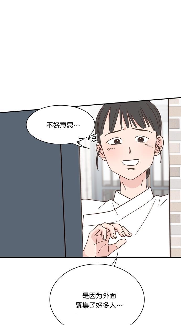 桂正和漫画韩漫全集-第85话无删减无遮挡章节图片 