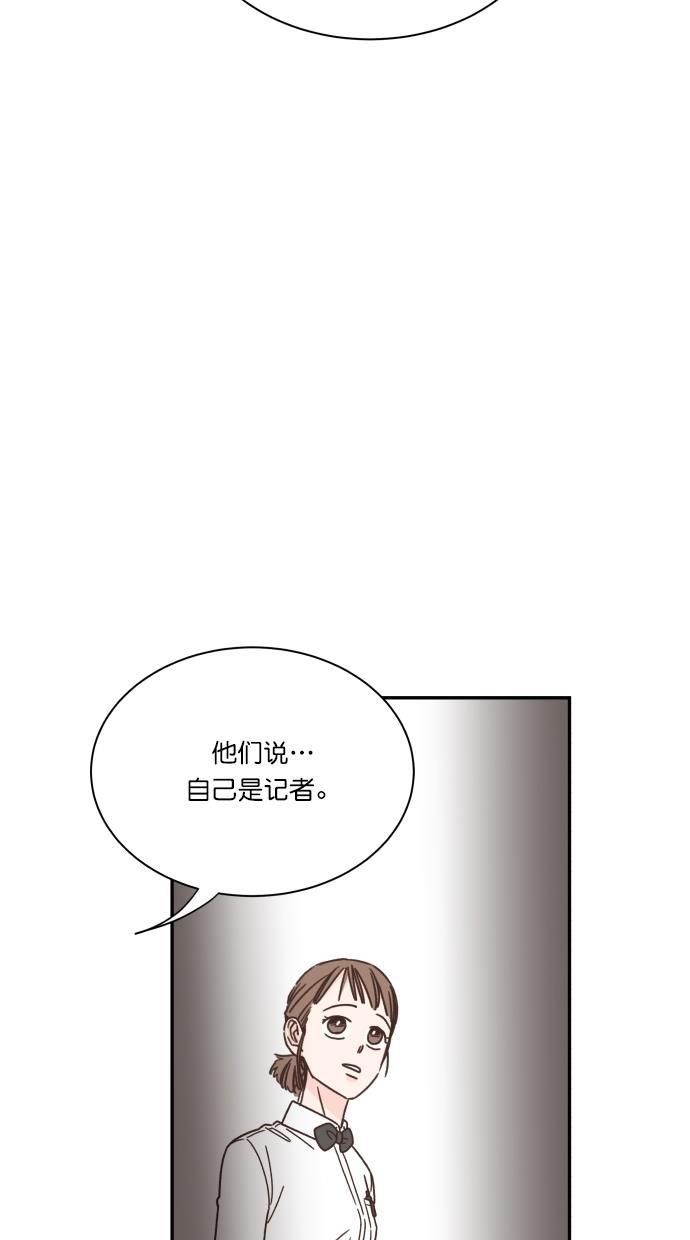 桂正和漫画韩漫全集-第85话无删减无遮挡章节图片 