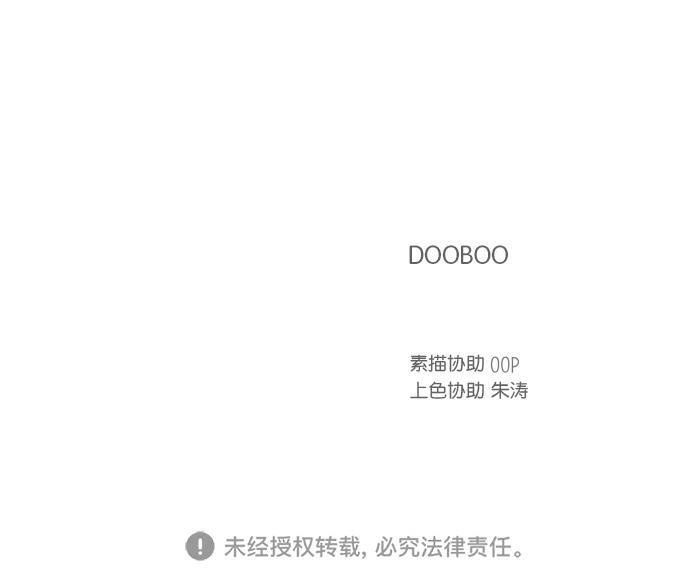 桂正和漫画韩漫全集-第85话无删减无遮挡章节图片 