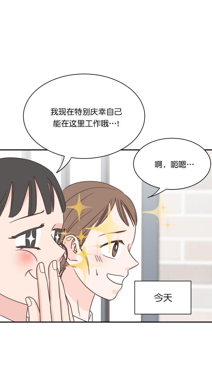 桂正和漫画韩漫全集-第86话无删减无遮挡章节图片 