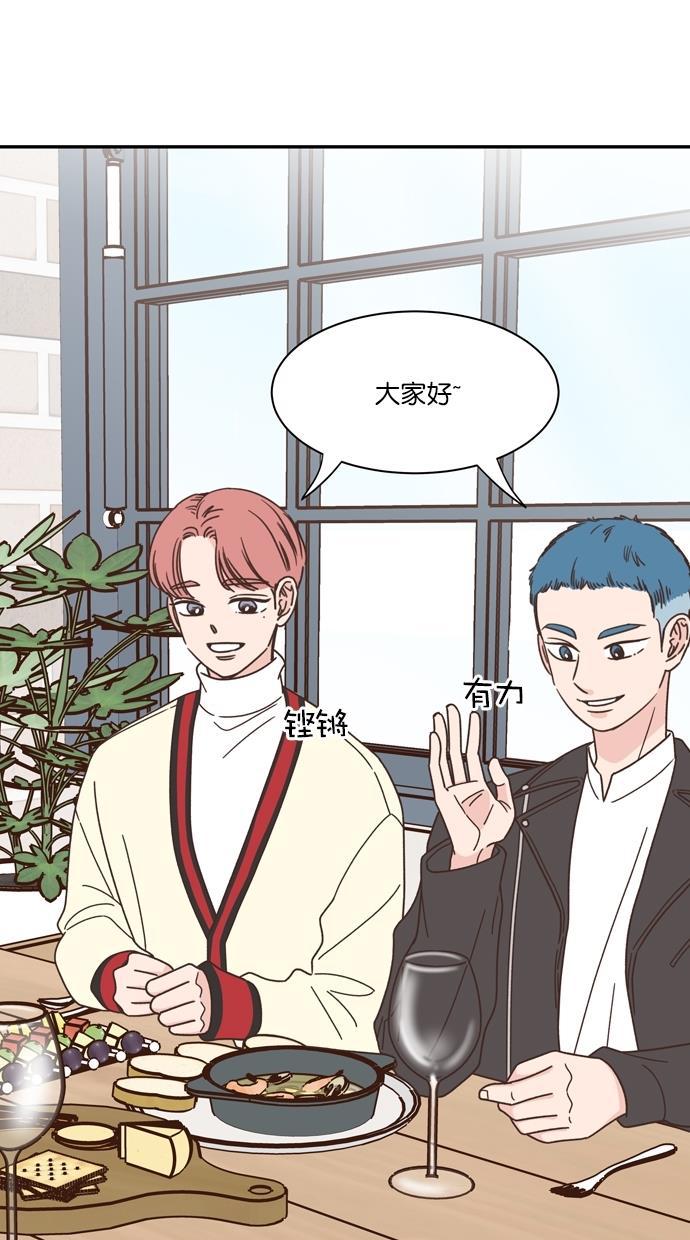 桂正和漫画韩漫全集-第86话无删减无遮挡章节图片 