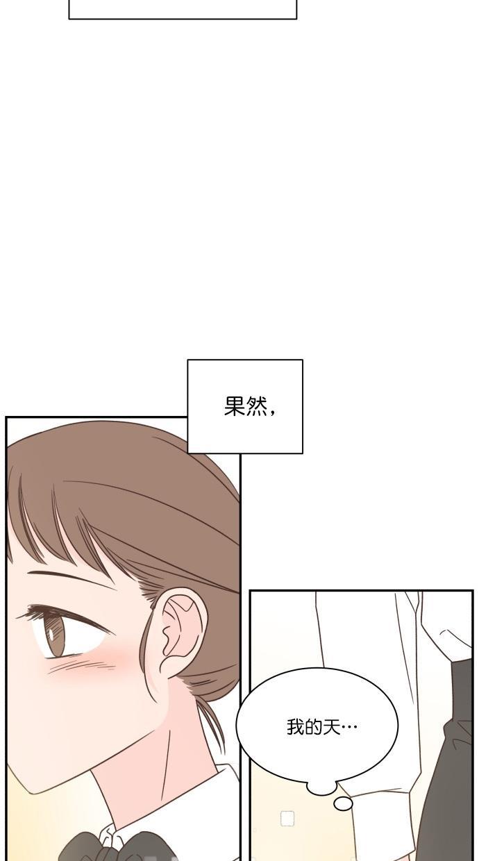 桂正和漫画韩漫全集-第86话无删减无遮挡章节图片 
