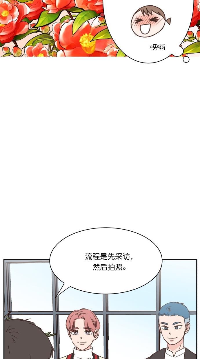 桂正和漫画韩漫全集-第86话无删减无遮挡章节图片 